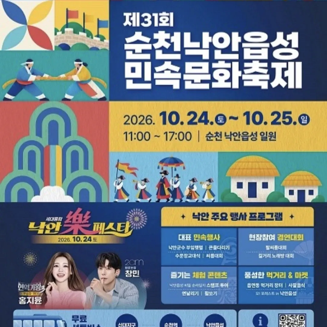 홍지윤 최근 활동샷