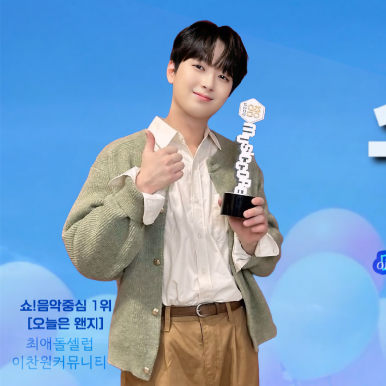 이찬원의 비하인드 컷