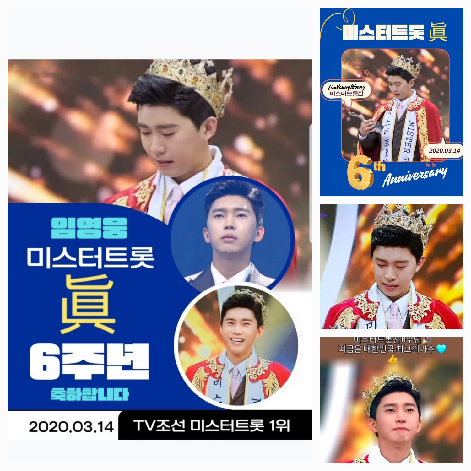 Latest photo of Lim Youngwoong