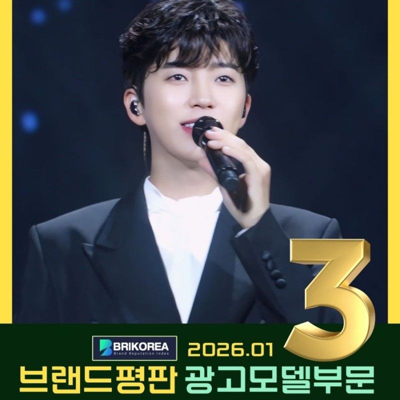 Foto kegiatan terbaru dari Lim Youngwoong