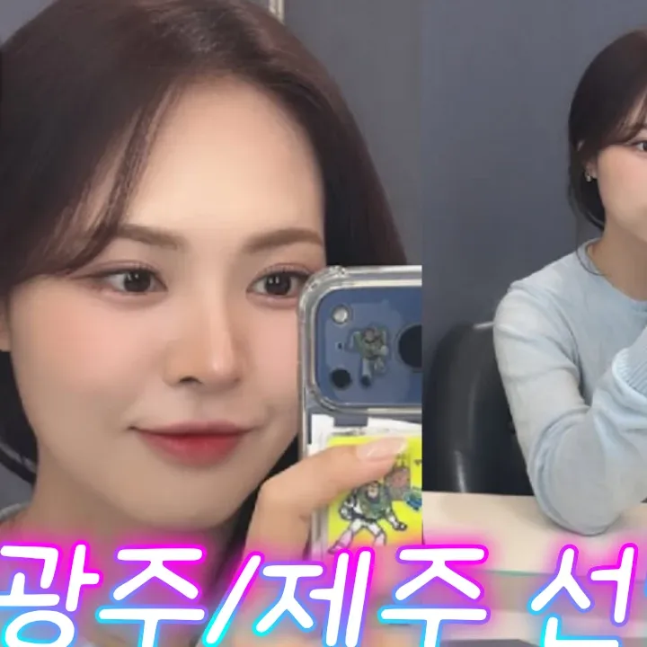 Behind-the-scenes cut of Miss Kim