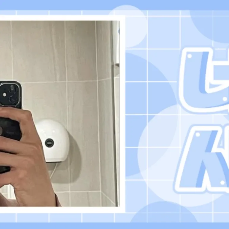 Recent activity shot of Kim Dowan