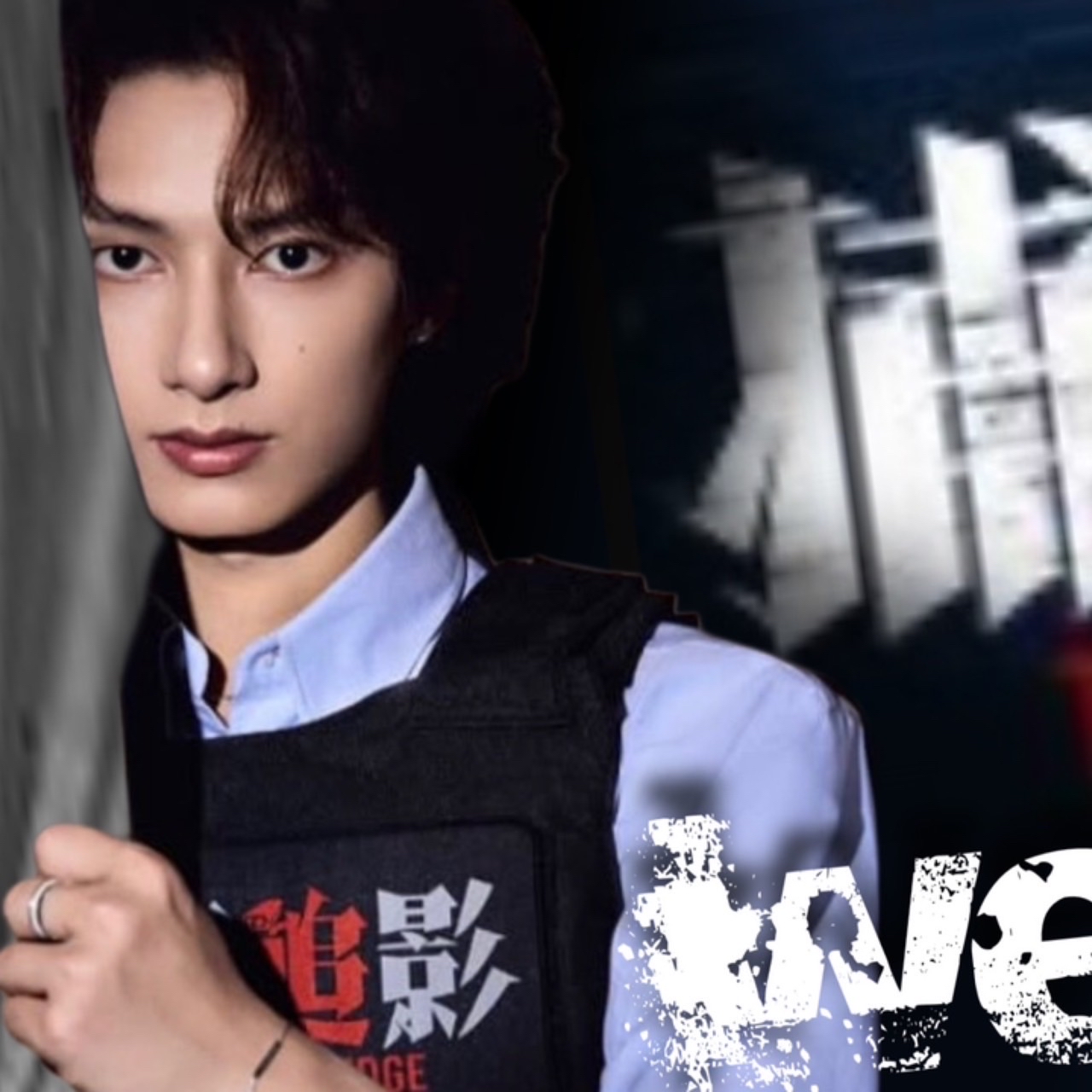 Recent activity shot of Wen Junhui