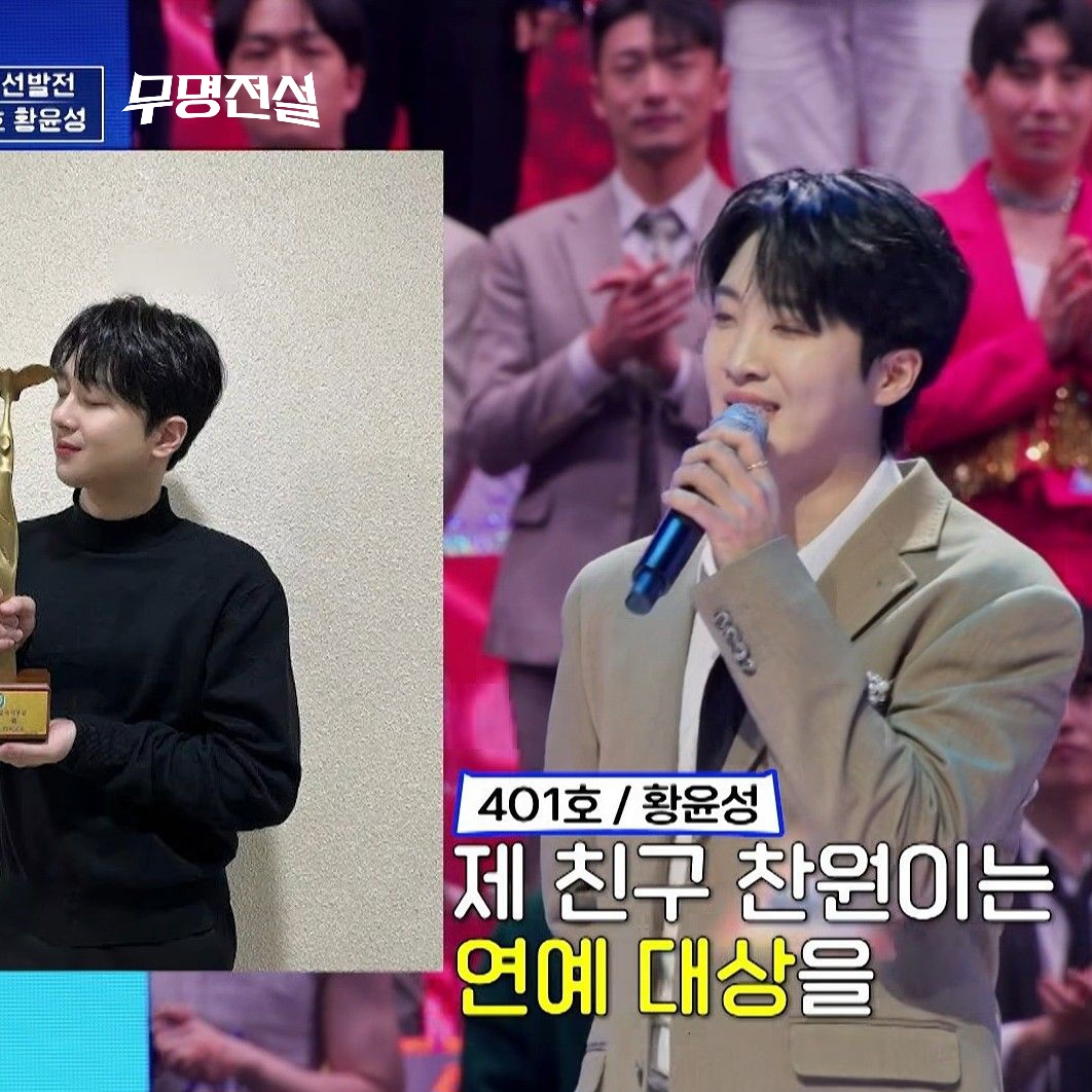 A moment captured by a fan of Hwang Yunsung