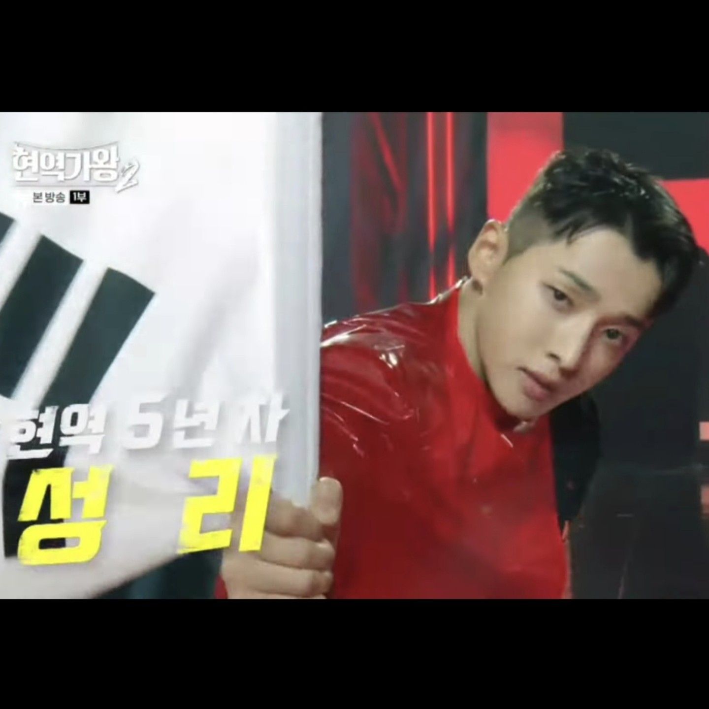 ソンリのビハインドカット