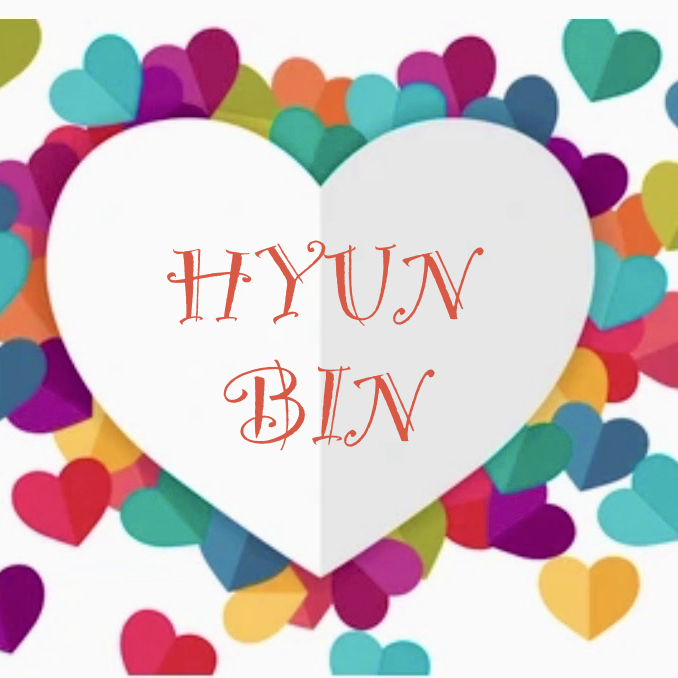 玄彬的最新照片