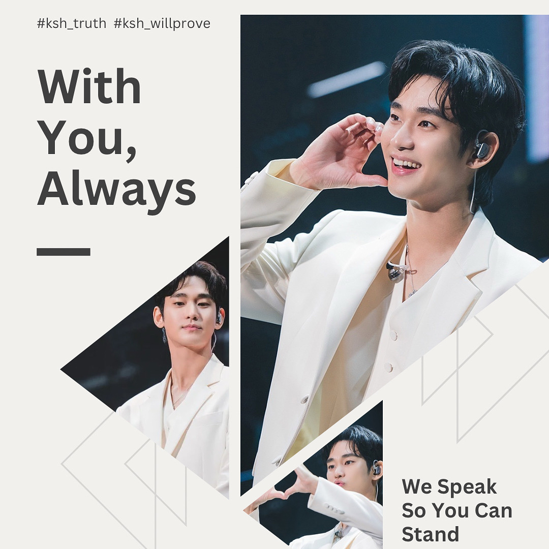 金秀賢的近期活動照