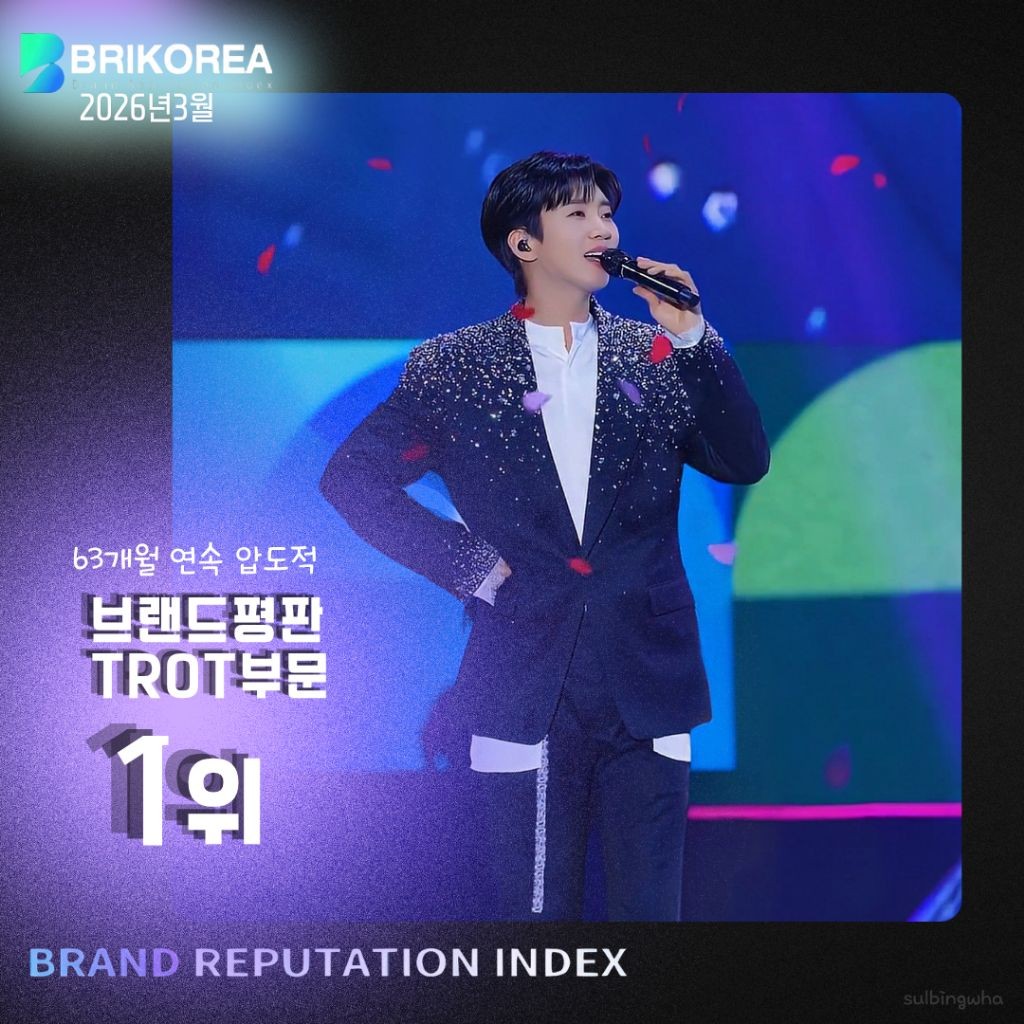 Momen yang diabadikan oleh penggemar Lim Youngwoong