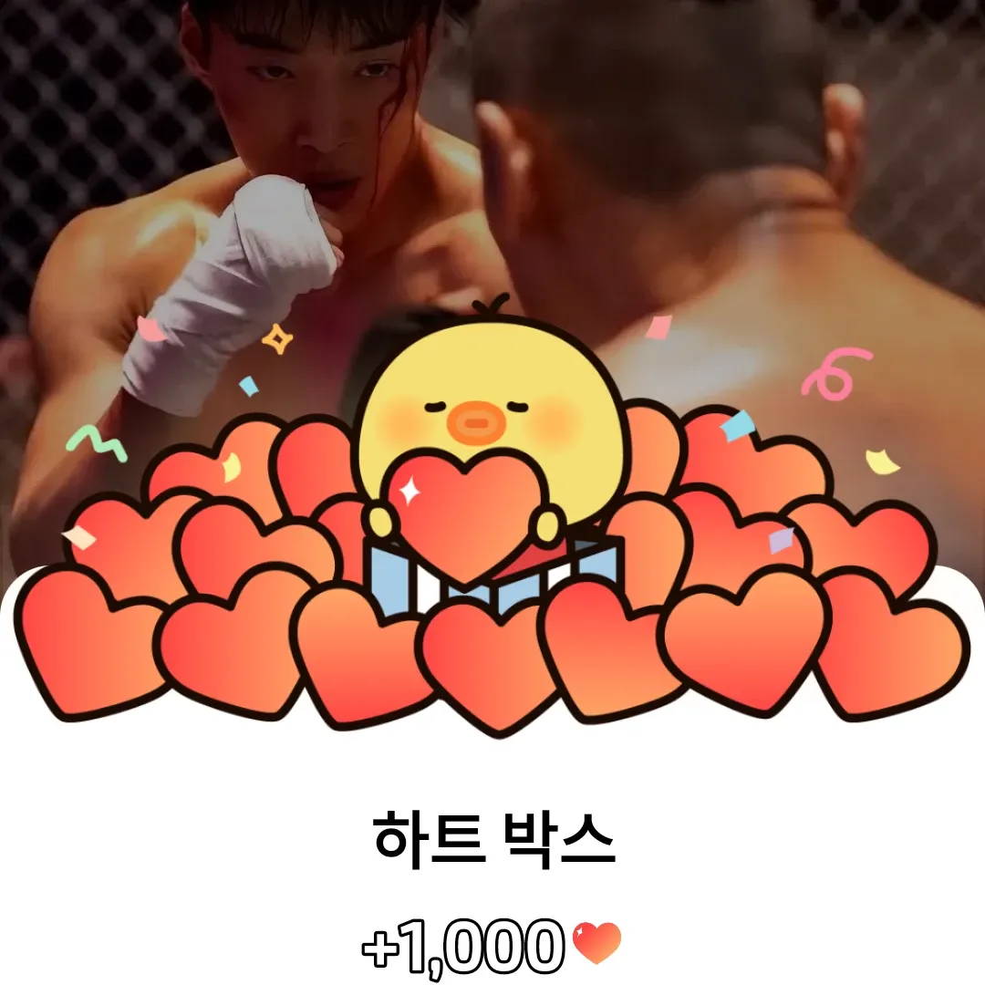 Recent activity shot of Woo Dohwan