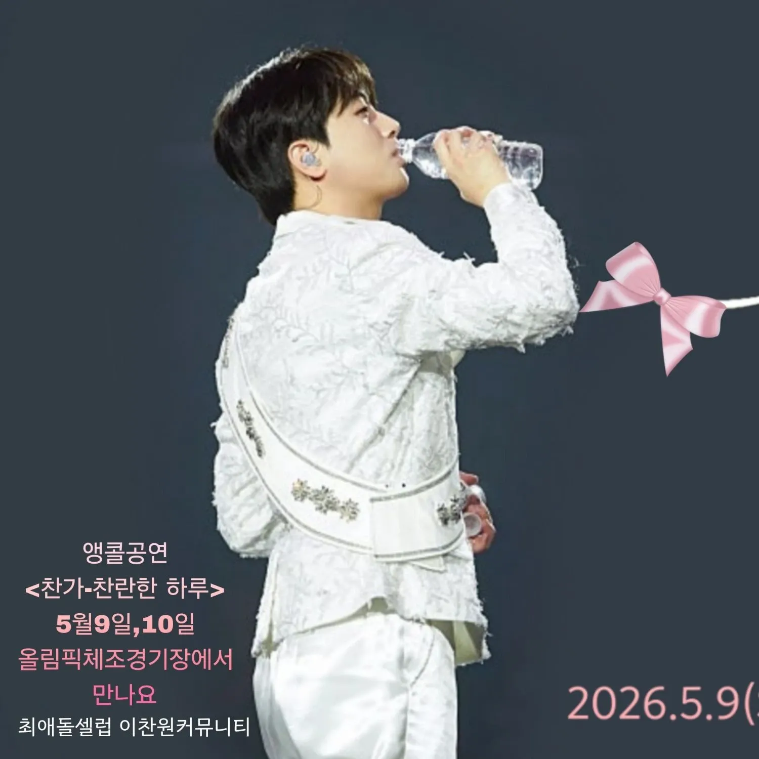 Foto kegiatan terbaru dari Lee Chanwon