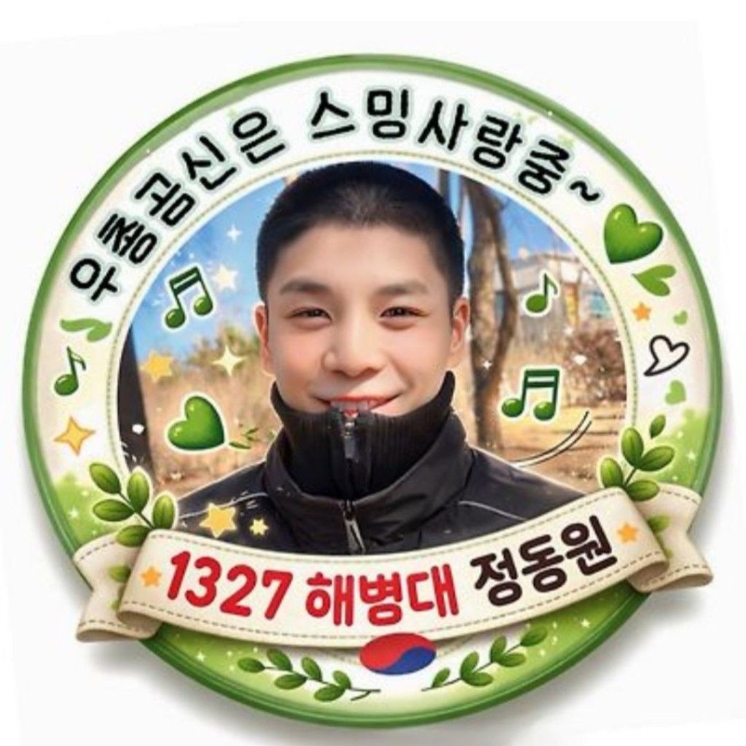 鄭東元的最新照片