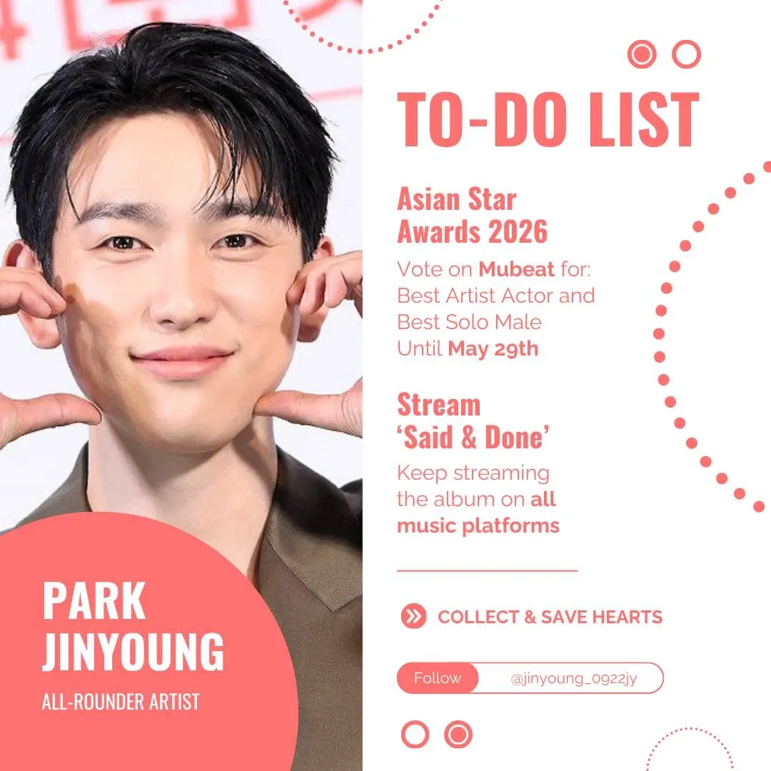 박진영의 비하인드 컷
