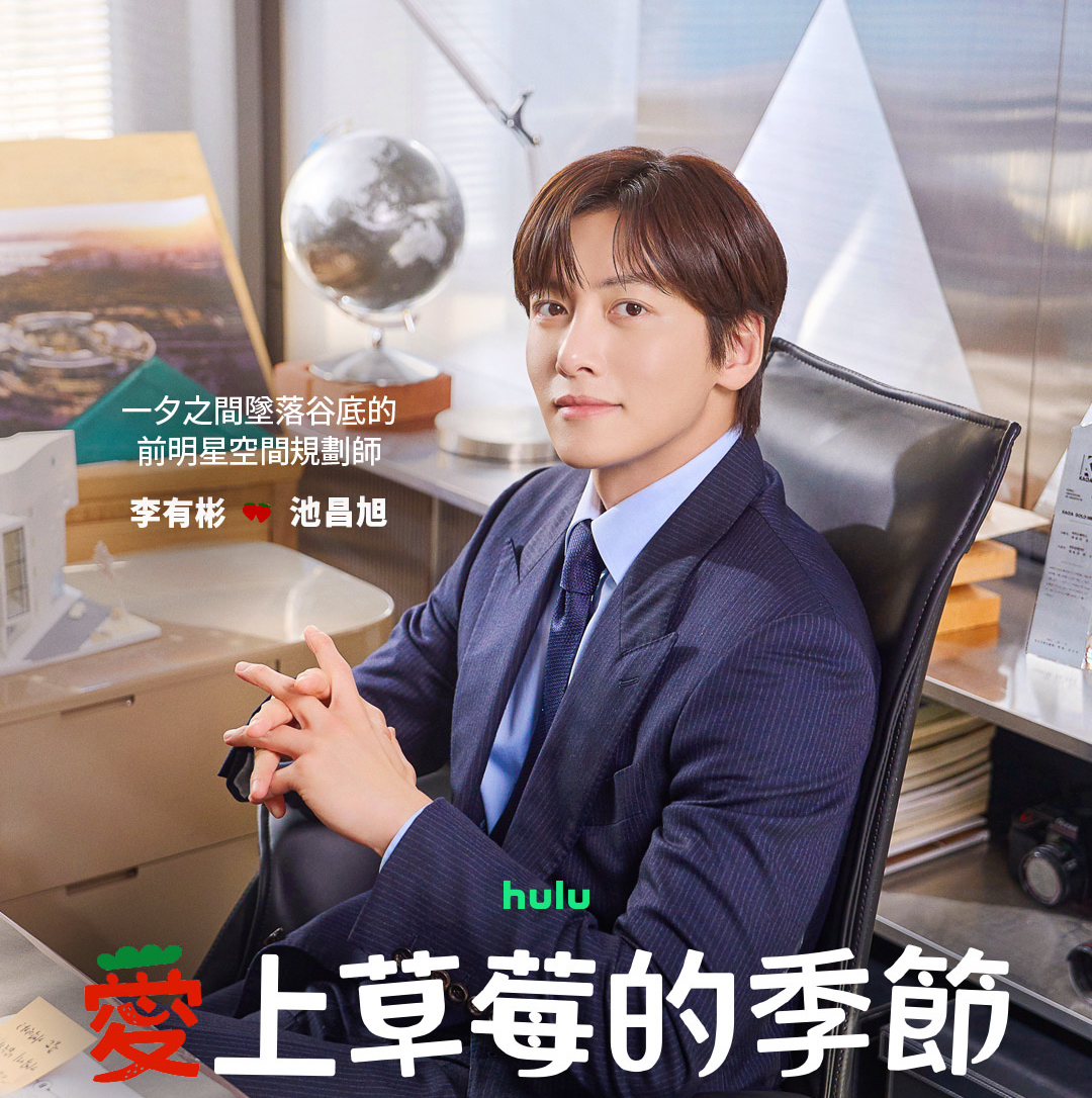 池昌旭的近期活动照