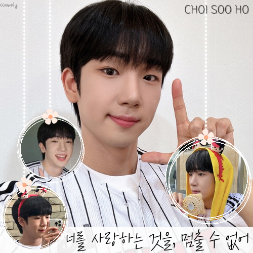 Recent activity shot of Choi Sooho