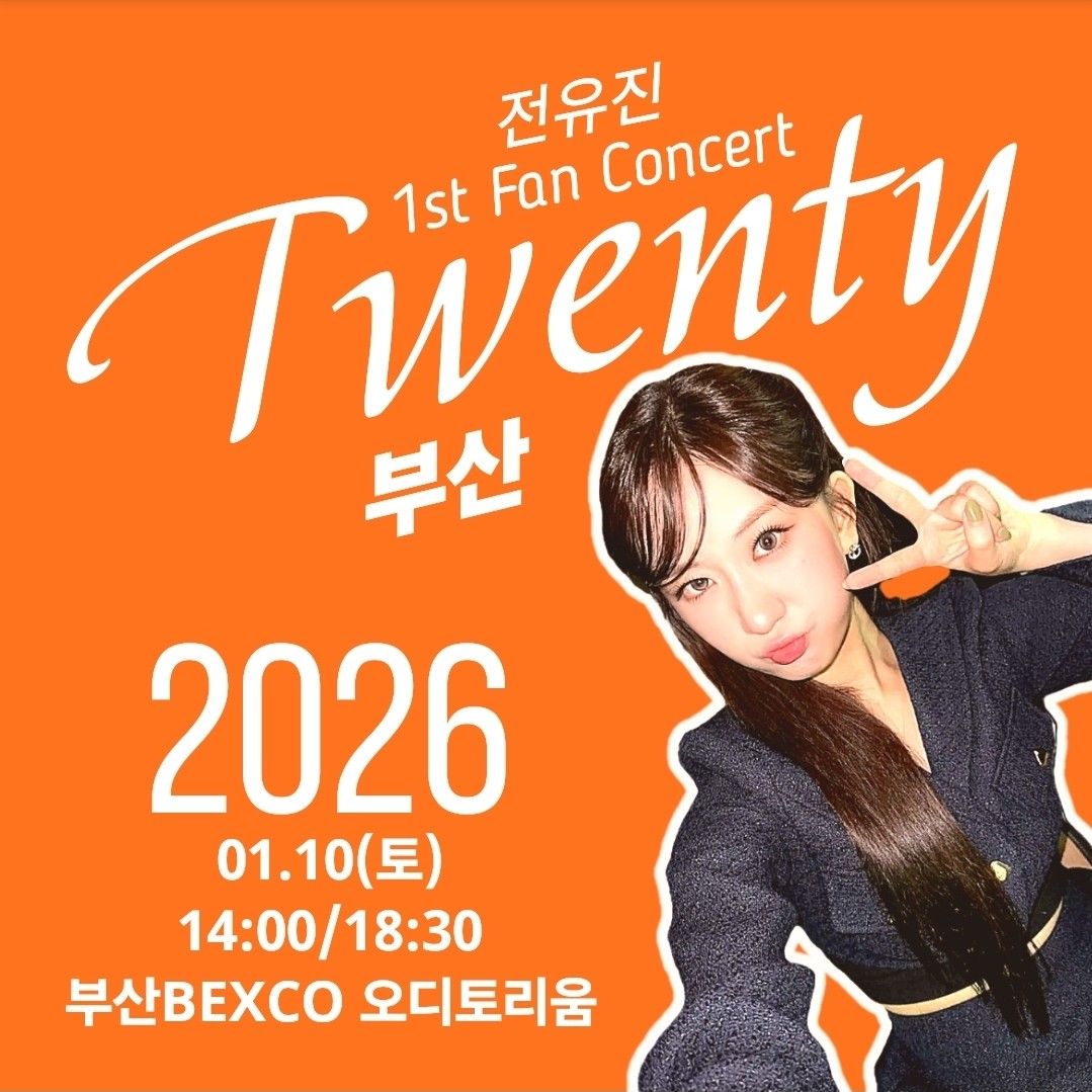 Foto terbaru dari Jeon Yujin