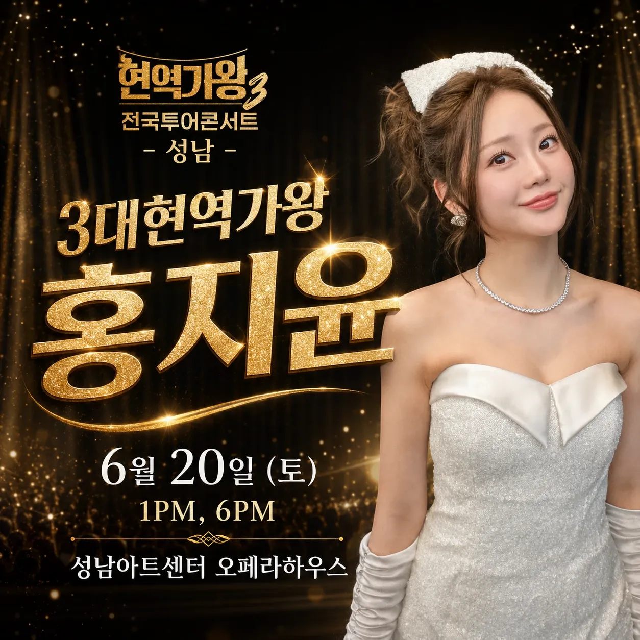 Momen yang diabadikan oleh penggemar Hong Jiyoon