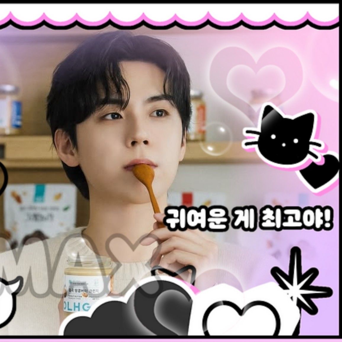 A moment captured by a fan of Kim Dohoon