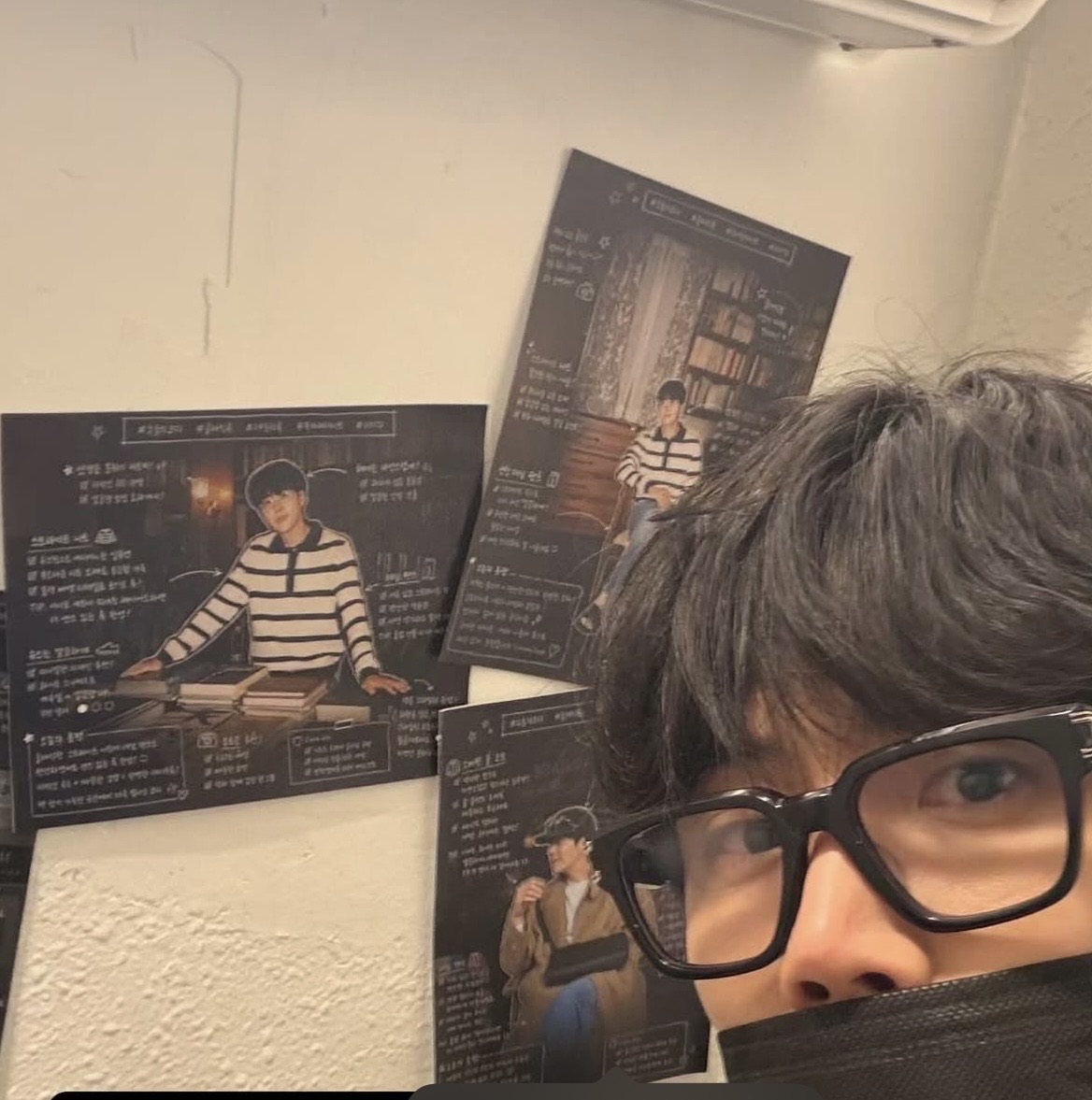 Recent activity shot of Kim Seonho