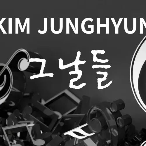 Behind-the-scenes cut of Kim Junghyun
