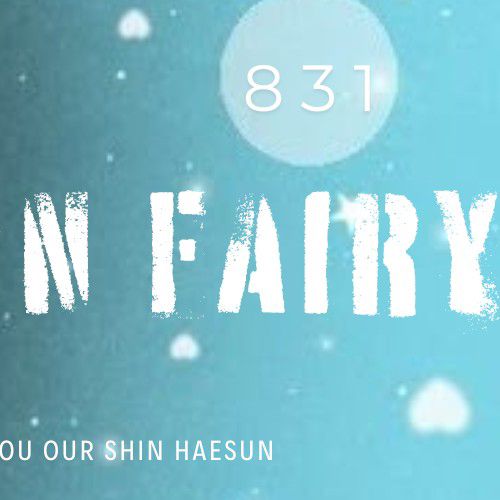 A moment captured by a fan of Shin Haesun