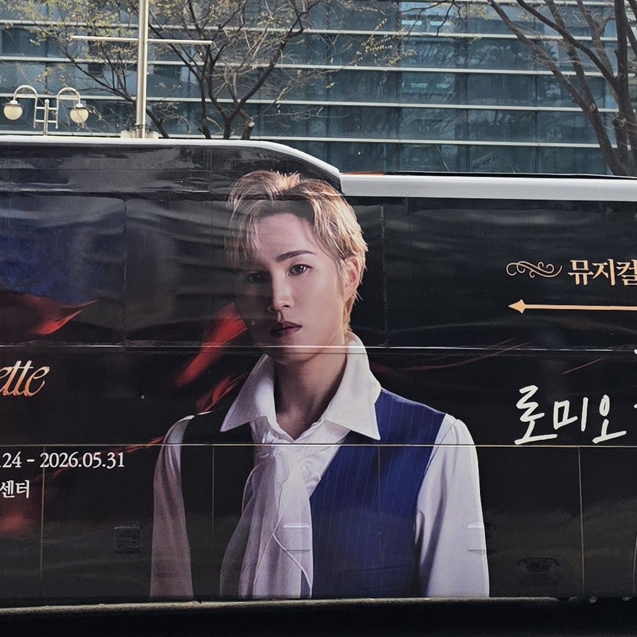 김희재의 비하인드 컷