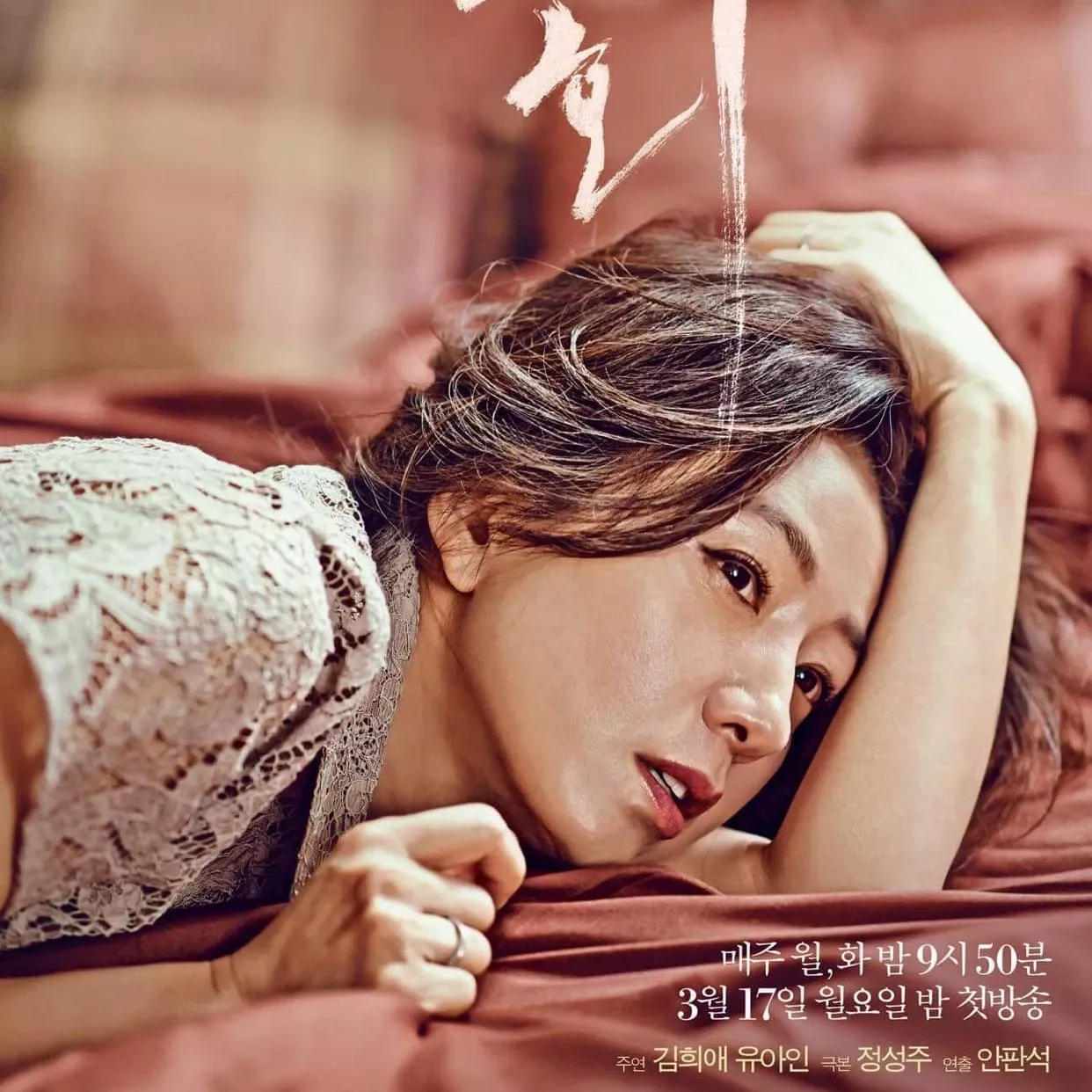 A moment captured by a fan of Kim Heeae