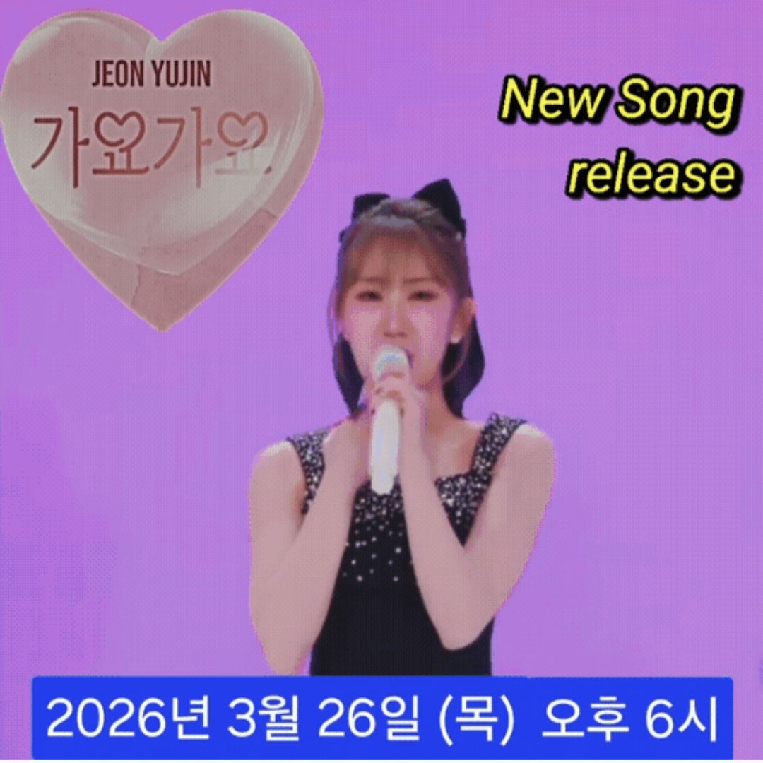 Cuplikan di balik layar dari Jeon Yujin