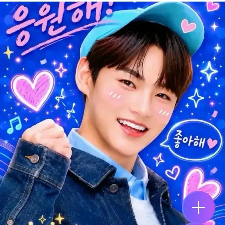 박서진 최근 활동샷