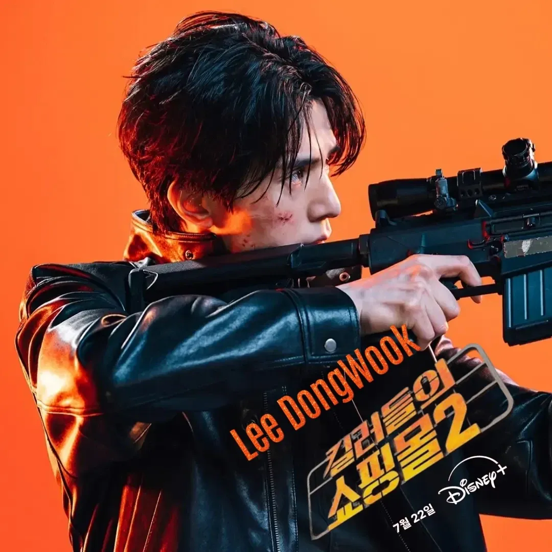 Foto kegiatan terbaru dari Lee Dongwook