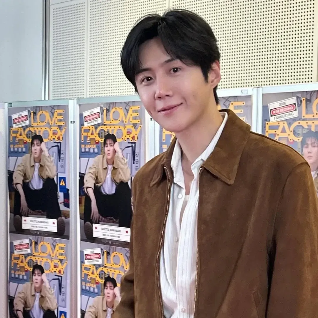 Recent activity shot of Kim Seonho