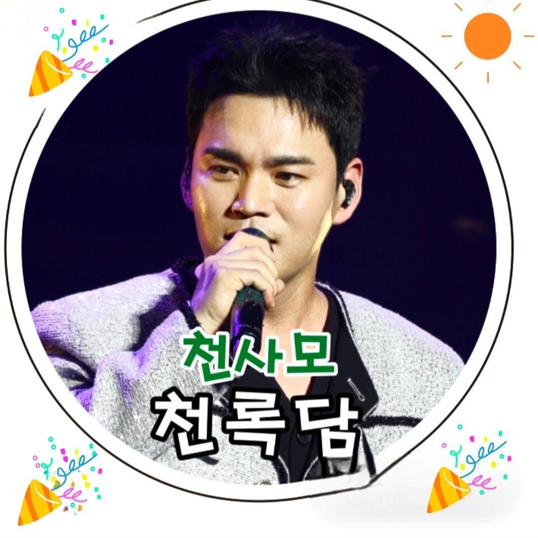 Latest photo of Cheonrokdam