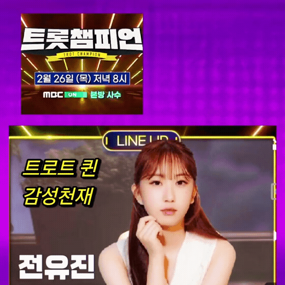 粉丝拍下的全裕珍瞬间