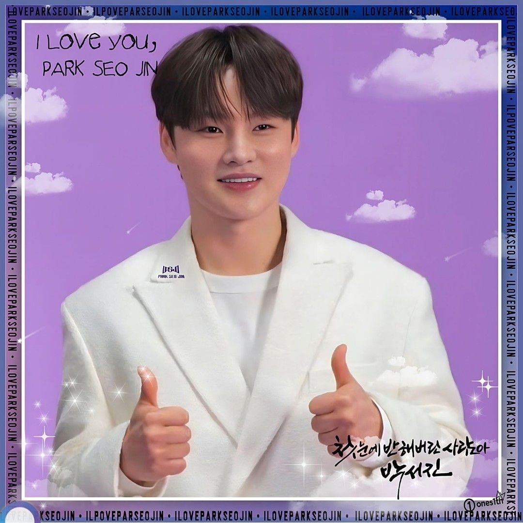 朴瑞鎮的幕後花絮