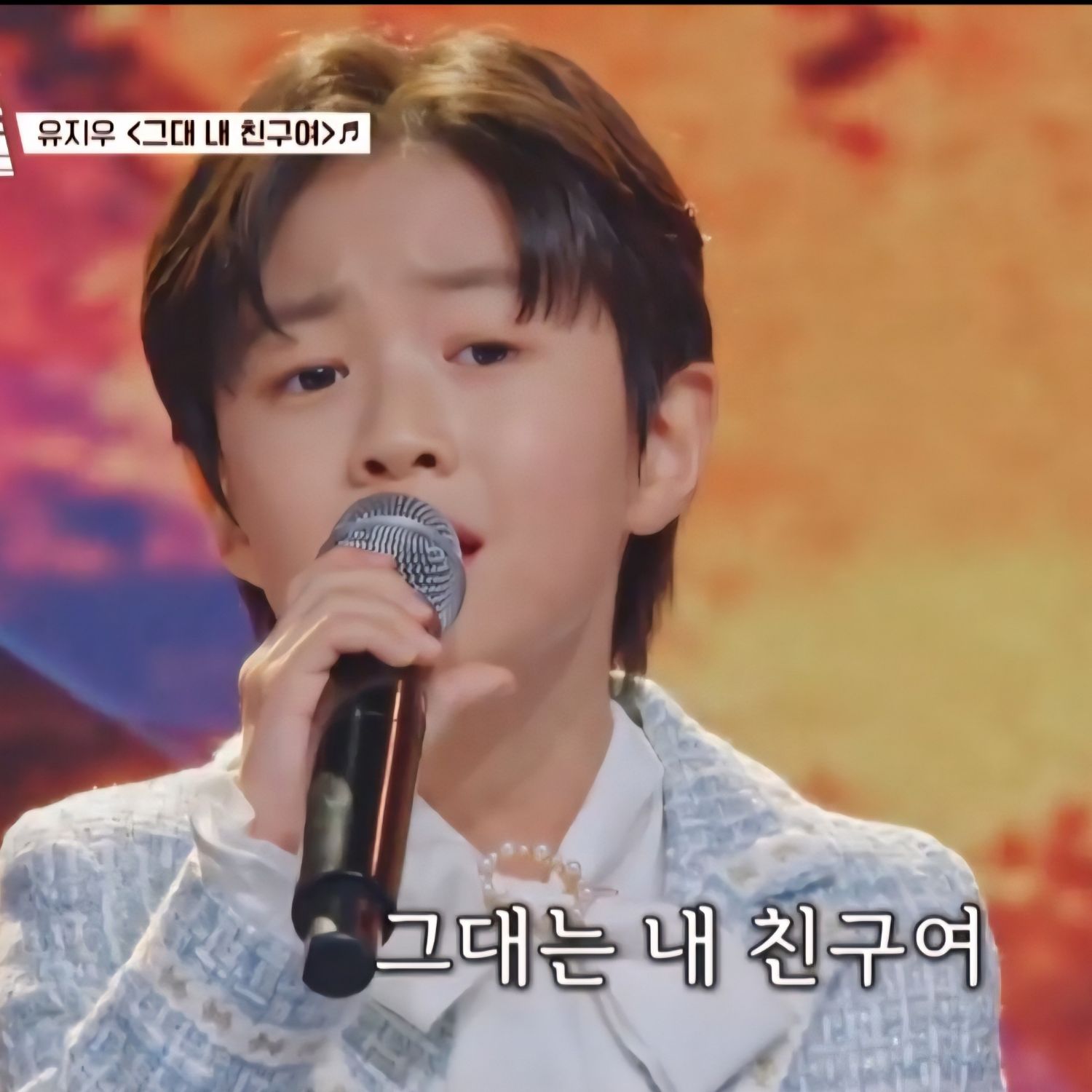 A moment captured by a fan of You Jiwoo