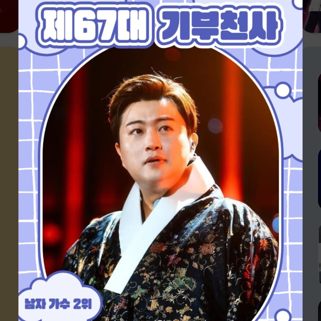 粉丝拍下的金浩中瞬间