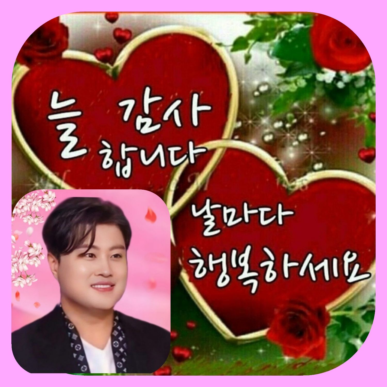 金浩中的幕后花絮