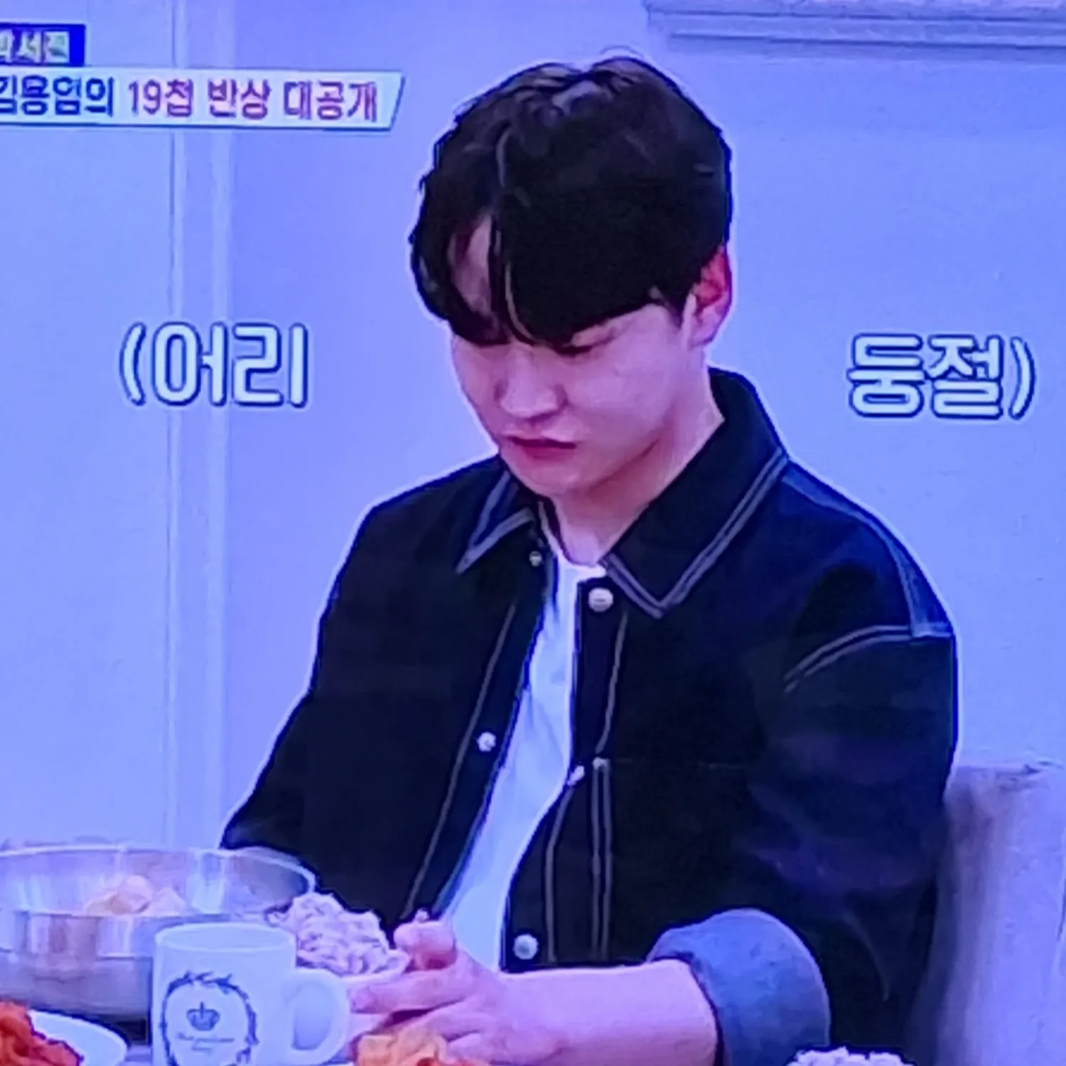 박서진의 비하인드 컷