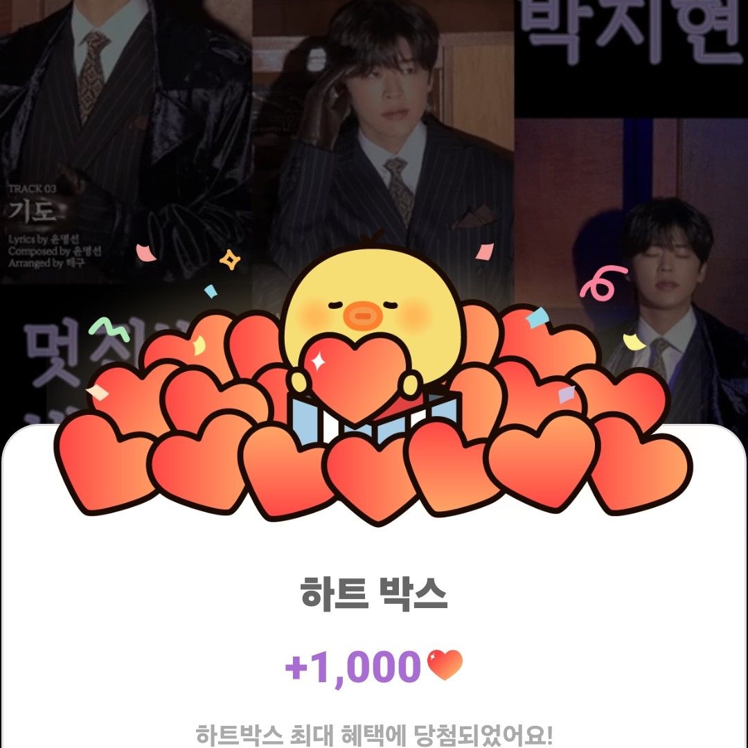 Behind-the-scenes cut of Park Jihyeon