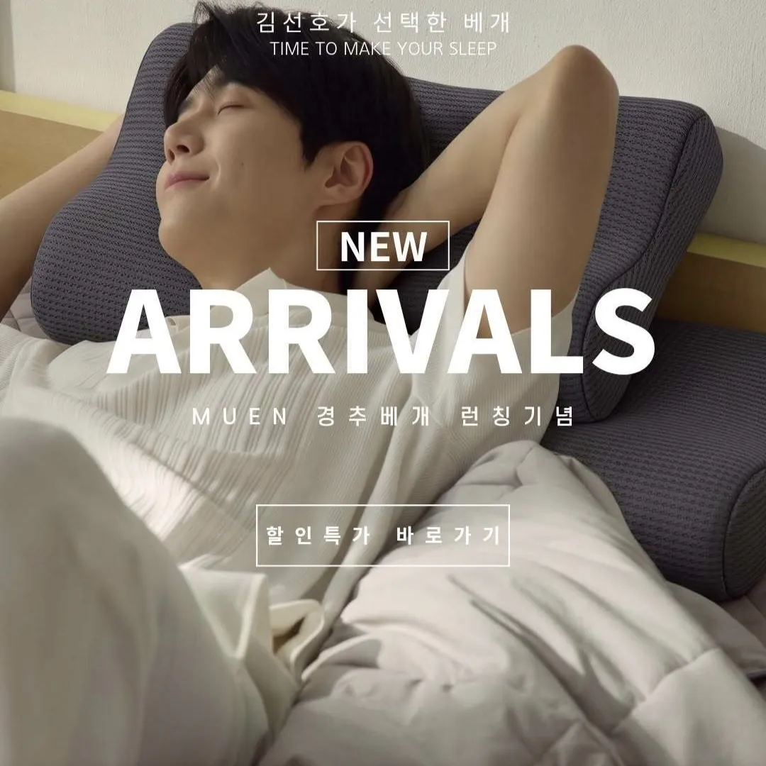 김선호 최근 활동샷