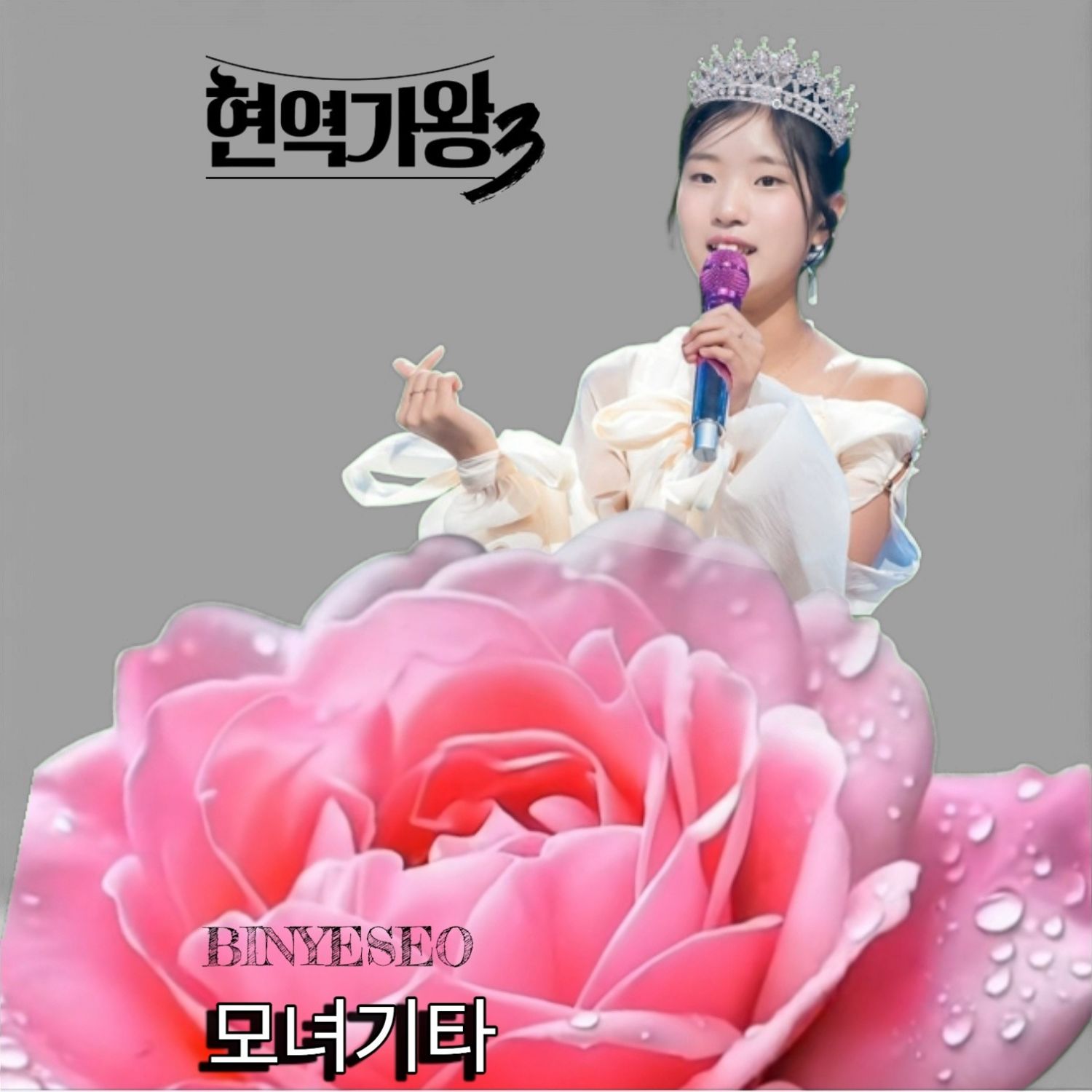 Latest photo of Bin Yeseo