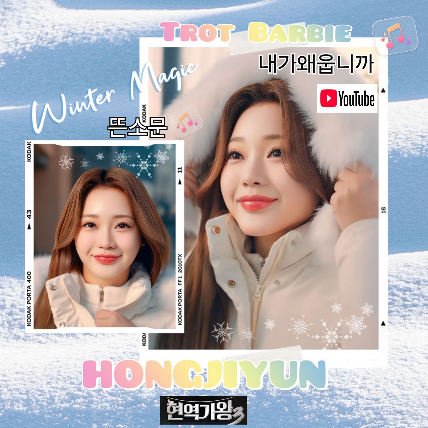 ホン・ジユンの最近の活動ショット