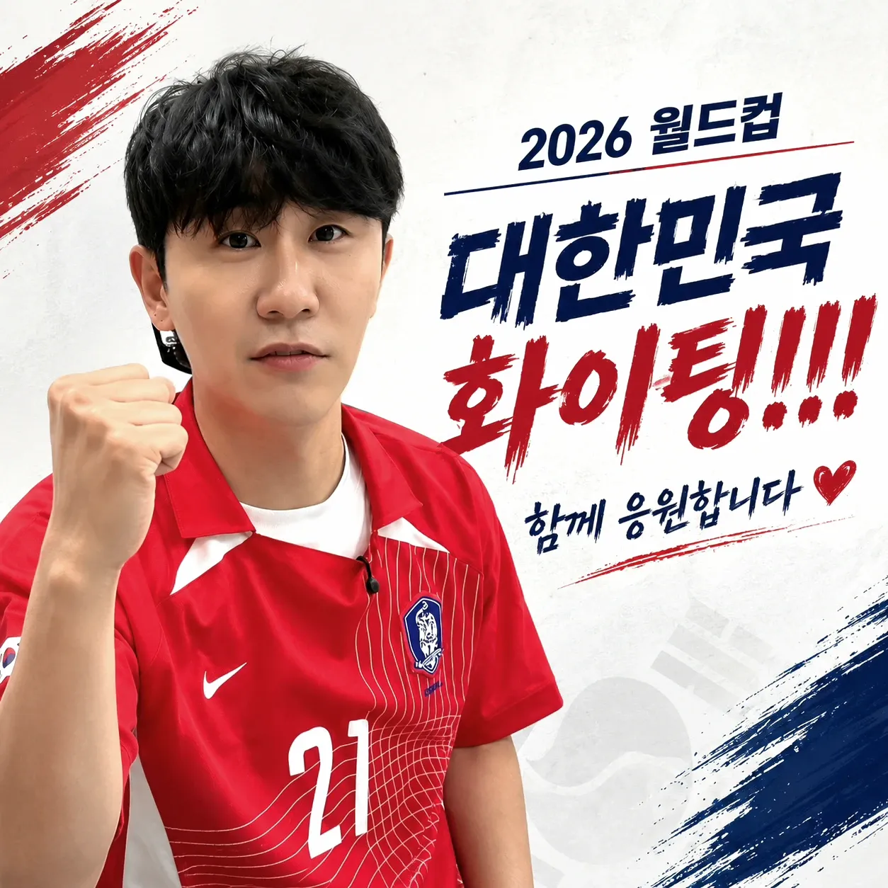 영탁 최근 활동샷