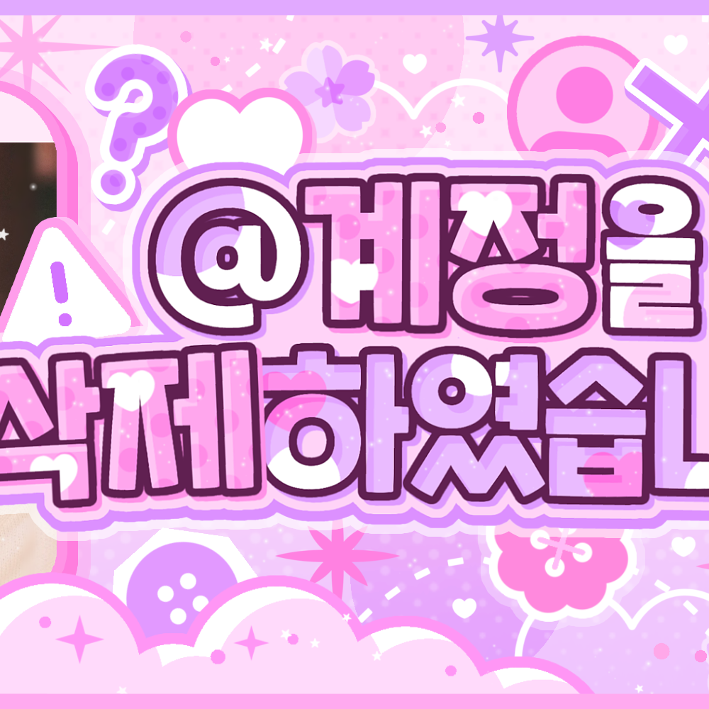 Behind-the-scenes cut of Go Younjung