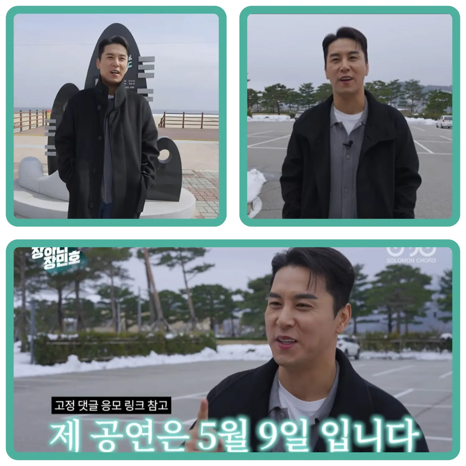 チャン・ミンホのビハインドカット