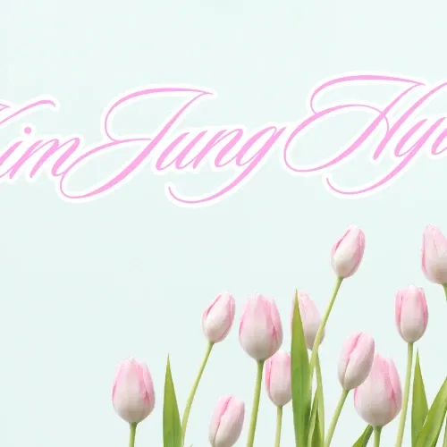 김정현의 비하인드 컷