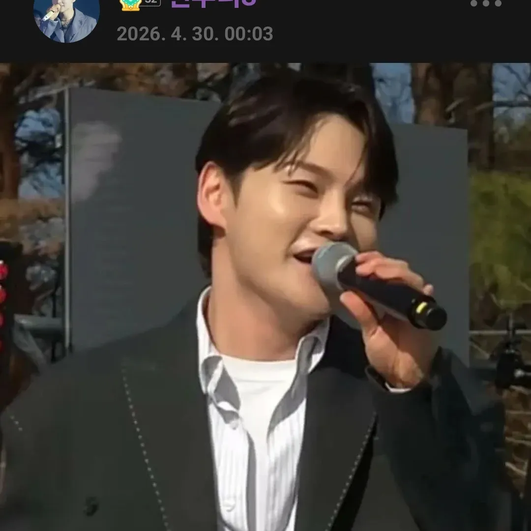 박서진 팬이 찍은 순간