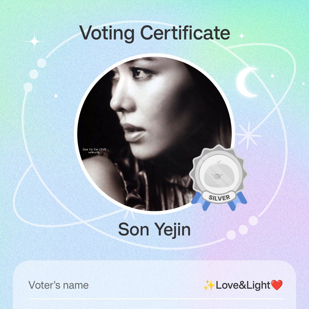 Latest photo of Son Yejin