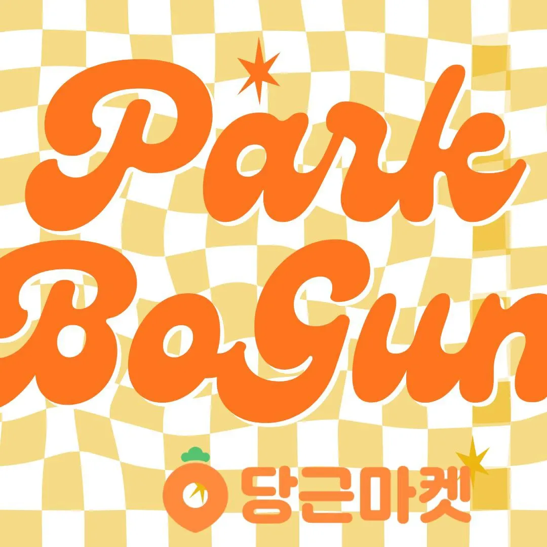 Recent activity shot of Park Bogum