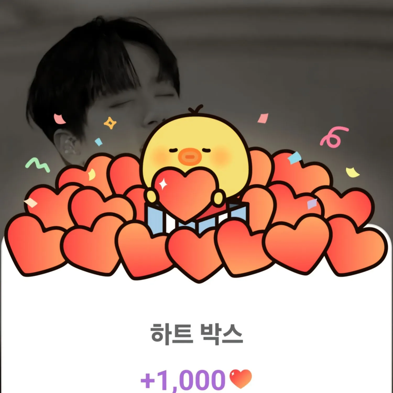 Recent activity shot of Lee Chanwon