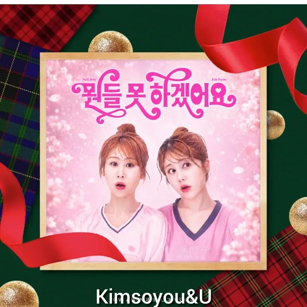 Cuplikan di balik layar dari Kim Soyou